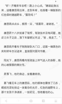 开云国际官网